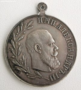 В память Александра III. Частник, серебро.