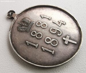 В память Александра III. Частник, серебро.