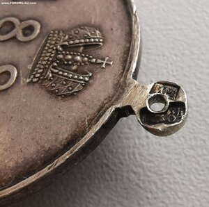 В память Александра III. Частник, серебро.