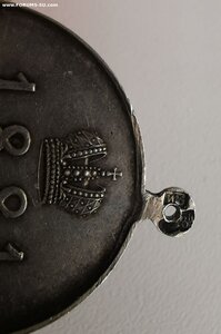 В память Александра III. Частник, серебро.