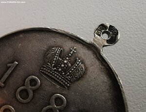 В память Александра III. Частник, серебро.