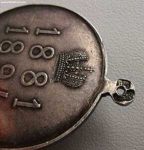 В память Александра III. Частник, серебро.