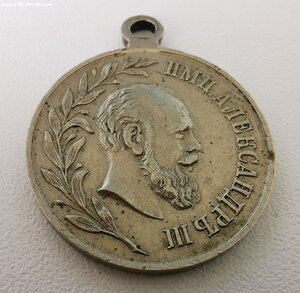 В память Александра III. Частник.