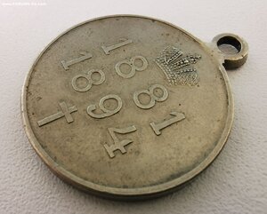 В память Александра III. Частник.