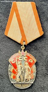 ЗП 156 тыс.