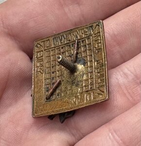 Знак за отличную артеририйскую стрельбу