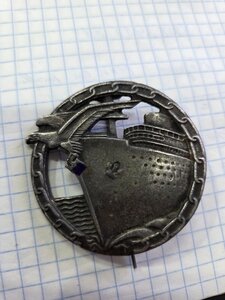Три редких знака