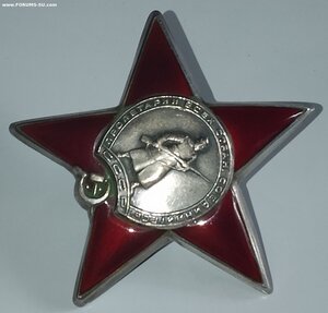 КЗ 921*** Сохран.