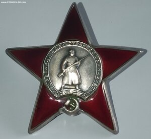 КЗ 921*** Сохран.