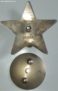КЗ 921*** Сохран.