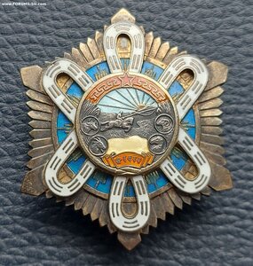 Поляреая Звезда 17621 винт.