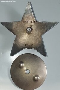 КЗ 992*** Сохран.