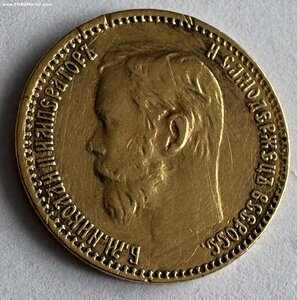 Две пятерки Н2 недорого