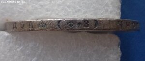 Рубль 1901 ф.з портрет 1902г, по Казакову 225,сохран XF-40 ?