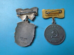 Материнская славы 3 ст и медаль Материнства 1 ст с документ