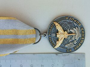 Відзнака ГУР "ЗА ЗНИЩЕННЯ ВОРОГА"
