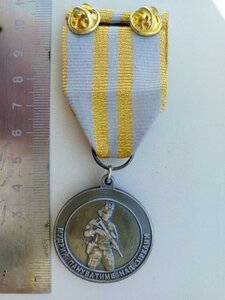 Відзнака ГУР "ЗА ЗНИЩЕННЯ ВОРОГА"