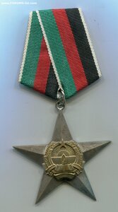 Афганистан. Орден Звезды 2 степени 1 тип
