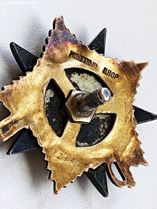 Группа с редкой ОВ-2 (35 тыс)