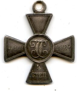 гк-4 784-427