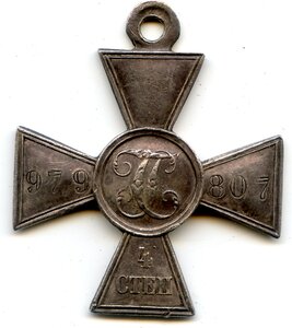 гк-4 979-807