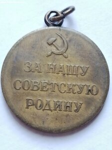 Ленинград