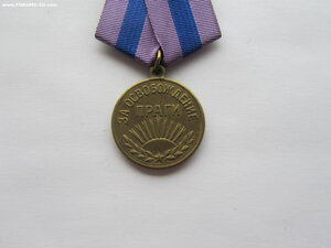 Прага П ухо