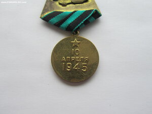 Кенигсберг военкомат
