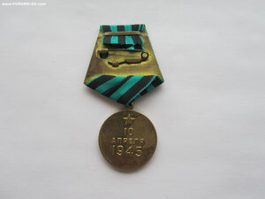 Кенигсберг военкомат