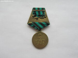 Кенигсберг П ухо