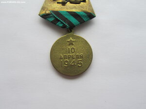 Кенигсберг П ухо