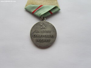 Партизан 1 ст безбуртовый.