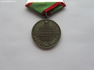 Граница нейзильбер 1