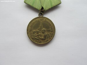 Ленинград короткий горизонт