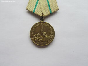 Ленинград длинный горизонт