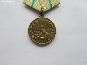Ленинград длинный горизонт