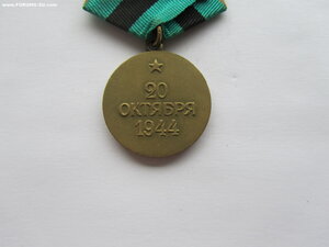 Белград копия