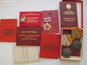 ТС 2 № 27987 и ТС 3№ 406611 на отличницу Мед.промышленности