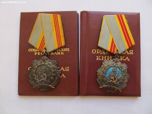 ТС 2 № 27987 и ТС 3№ 406611 на отличницу Мед.промышленности