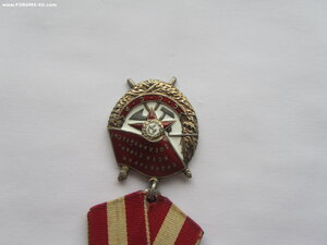 БКЗ 221994. Определение.