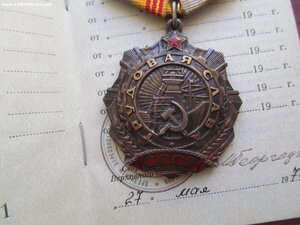 ТС 2 № 27987 и ТС 3№ 406611 на отличницу Мед.промышленности