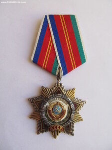 Дружба Народов № 20 тыс