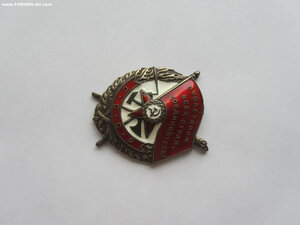Дубликат БКЗ РСФСР 13573. С докум. Переделка на винт.