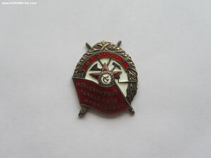 Дубликат БКЗ РСФСР 13573. С докум. Переделка на винт.