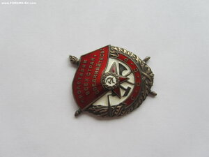 Дубликат БКЗ РСФСР 13573. С докум. Переделка на винт.