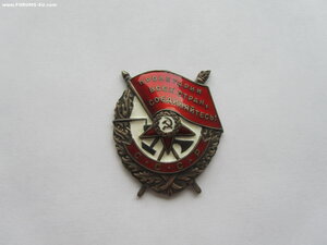 Дубликат БКЗ РСФСР 13573. С докум. Переделка на винт.