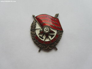 Дубликат БКЗ РСФСР 13573. С докум. Переделка на винт.