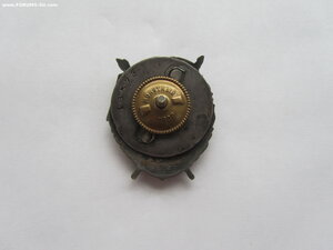 Дубликат БКЗ РСФСР 13573. С докум. Переделка на винт.