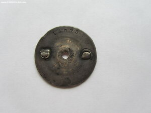 Дубликат БКЗ РСФСР 13573. С докум. Переделка на винт.