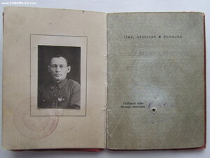 Дубликат БКЗ РСФСР 13573. С докум. Переделка на винт.
